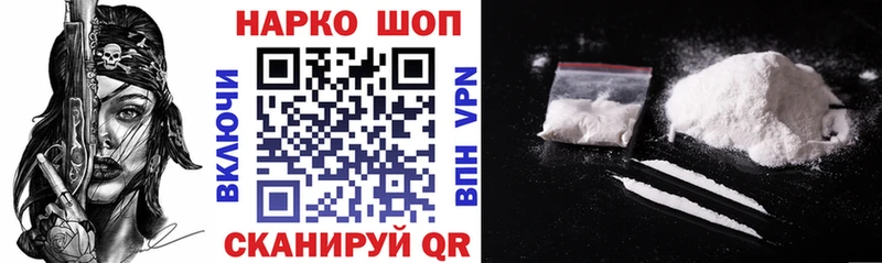 Наркошоп Баксан ГАШИШ KRAKEN онион Меф мяу мяу