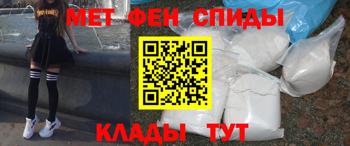 Amphetamine Розовый Баксан