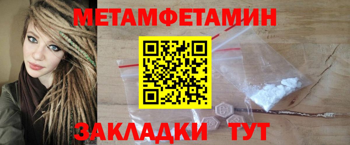 Amphetamine 98% Баксан