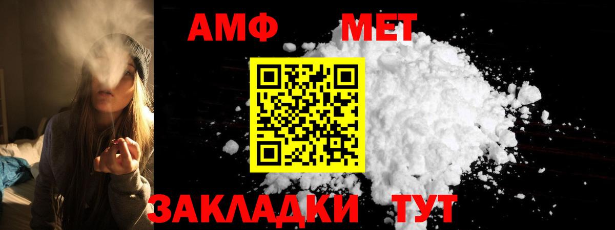Amphetamine Premium  АМФ  Баксан 