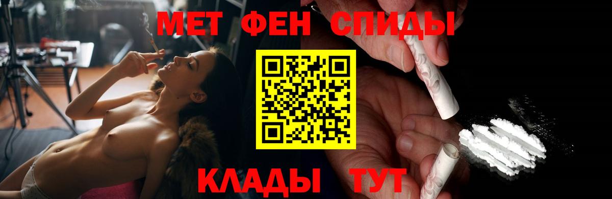 АМФ 97%  АМФЕТАМИН  Баксан  Вход с VPN 