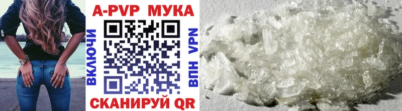 Alpha PVP крисы CK  Баксан 