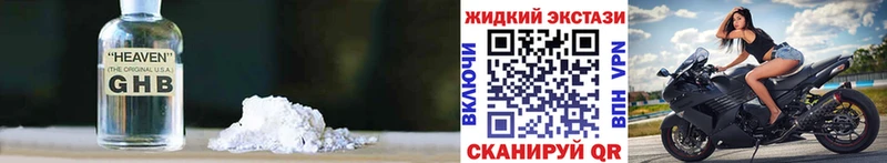 Бутират 1.4BDO  наркошоп  Баксан 