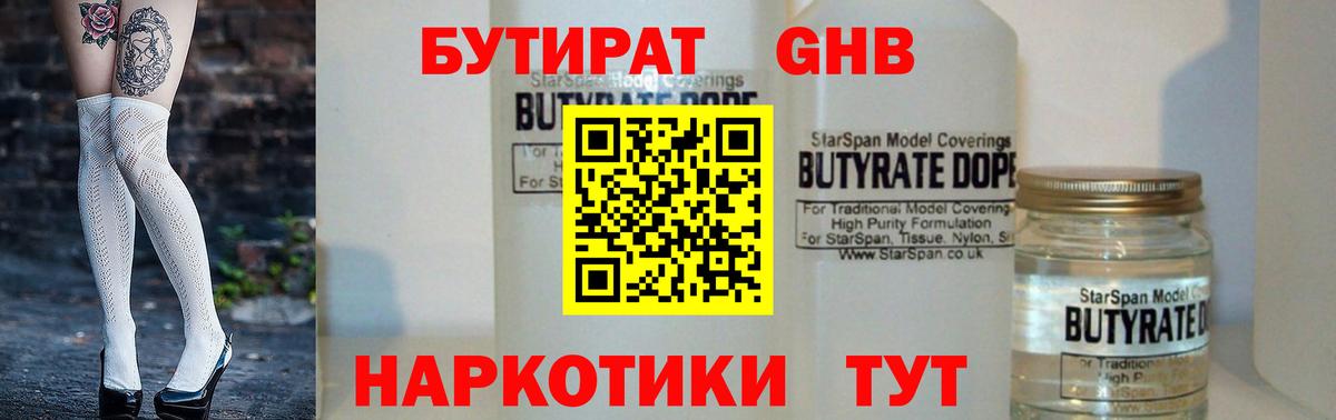 МЕФ  МДМА  Конопля  Диски  Гашиш  Баксан  КОКАИН  NBOMe  Где найти наркотики?  Вход с VPN 