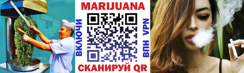 Cannafood марихуана  Баксан 