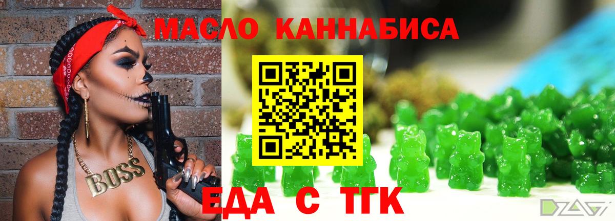 Баксан  Canna-Cookies конопля  Вход с VPN 