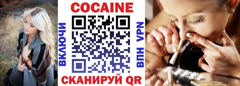 закладка  Баксан  Кокаин Fish Scale 