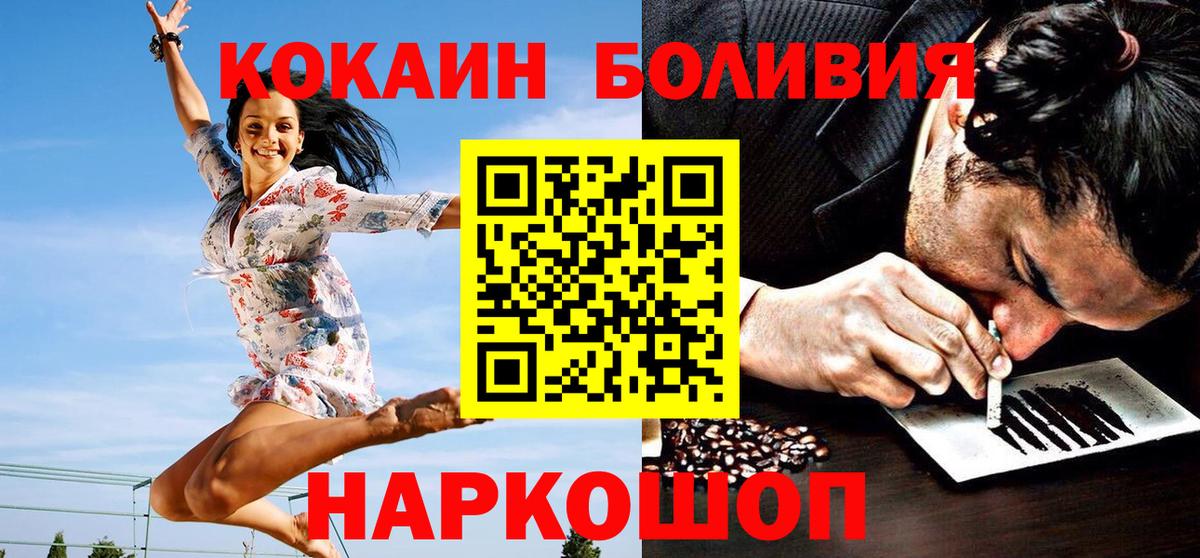 КОКАИН  Гашиш  Марихуана  Меф   COCAIN  MDMA  Баксан  ГЕРОИН  Меф МЯУ МЯУ кристаллы 