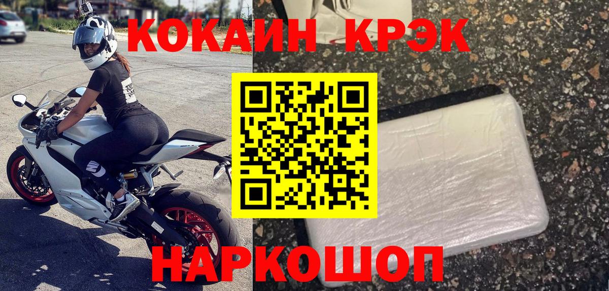 Cocaine Боливия Баксан