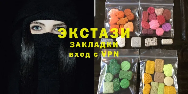 купить наркотик  Баксан  ЭКСТАЗИ MDMA 