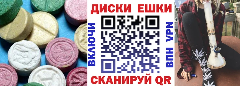 Ecstasy таблы  omg сайт  Баксан 