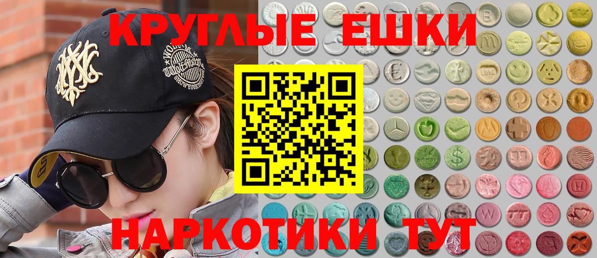 Ecstasy  Экстази 99%  Баксан  ЭКСТАЗИ XTC 