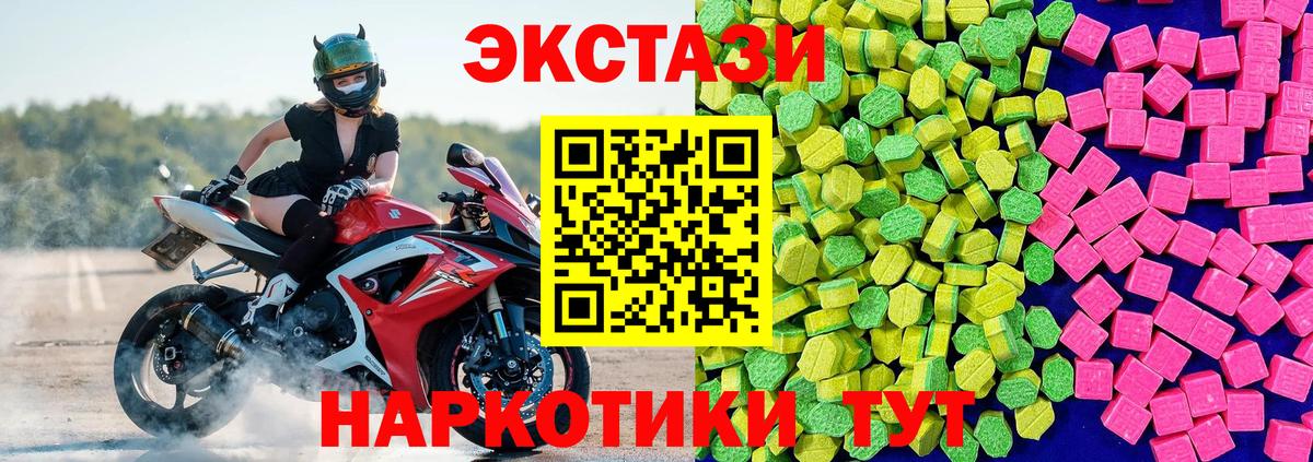 Баксан  Экстази Punisher  Вход с VPN 