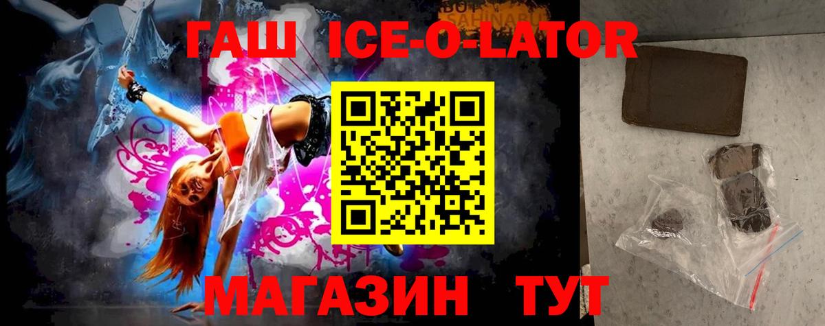 ГАШ индика сатива Баксан