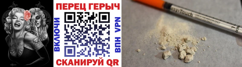 нарко площадка телеграм  Баксан  Героин афганец 