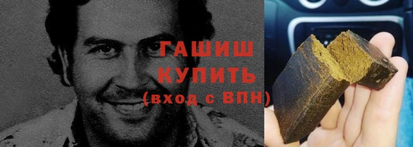 ALPHA-PVP Нязепетровск
