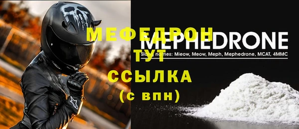 марихуана Нягань