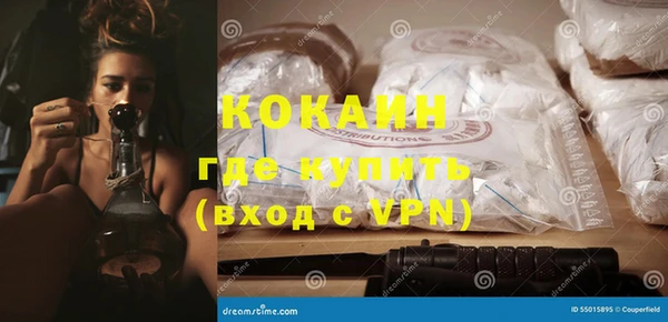 ALPHA-PVP Нязепетровск
