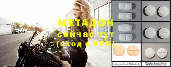 альфа пвп VHQ Новодвинск