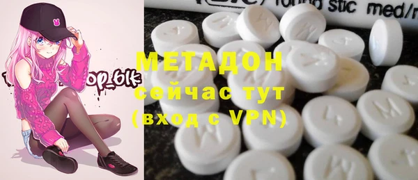 ALPHA-PVP Нязепетровск