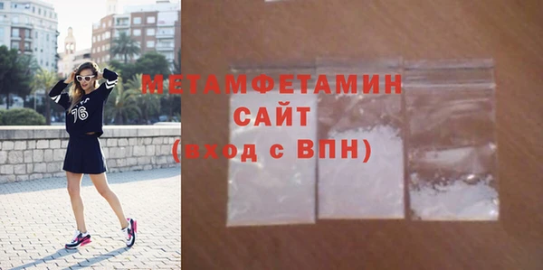 марихуана Нягань