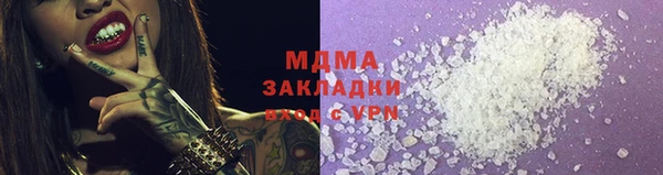 марихуана Нягань