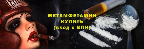 ALPHA-PVP Нязепетровск