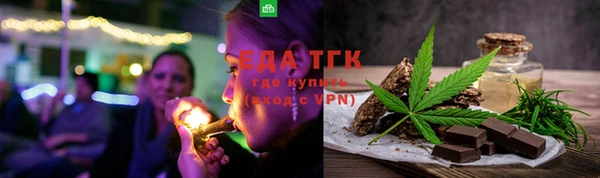 марихуана Нягань