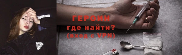 марихуана Нягань