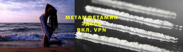 ALPHA-PVP Нязепетровск