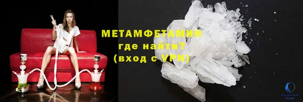 марихуана Нягань