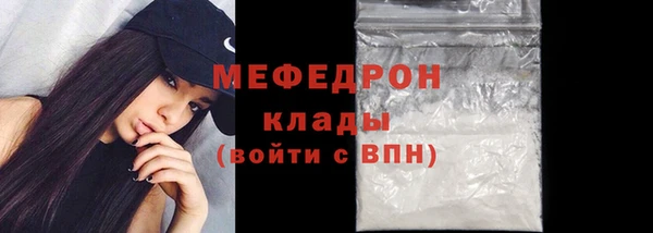 ALPHA-PVP Нязепетровск