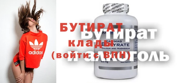 ALPHA-PVP Нязепетровск