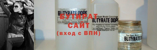 марихуана Нягань