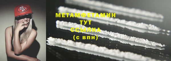 марихуана Нягань