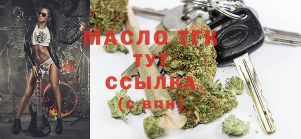 марихуана Нягань