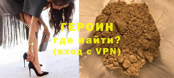 ALPHA-PVP Нязепетровск
