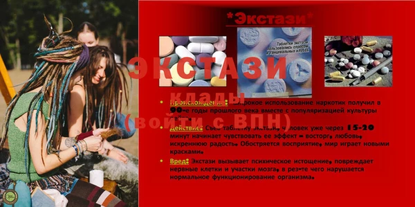 марихуана Нягань