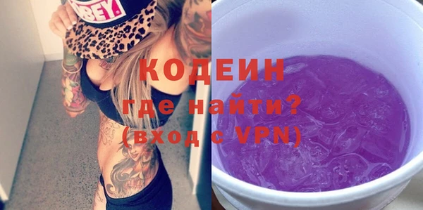 ALPHA-PVP Нязепетровск