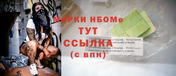 марки lsd Няндома