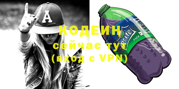 амфетамин Новозыбков