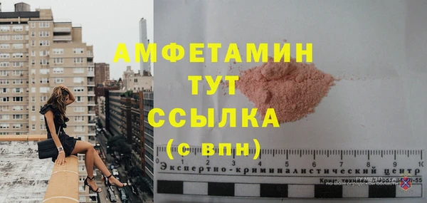 меф Болотное