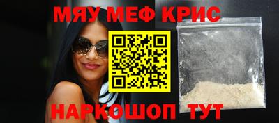 кристаллы Апрелевка