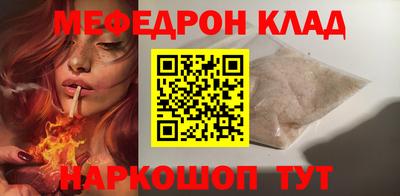 кристаллы Апрелевка