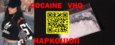 соль курить ск Аргун