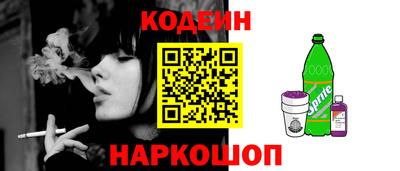 соль курить ск Аргун