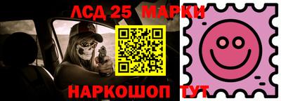 кристаллы Апрелевка