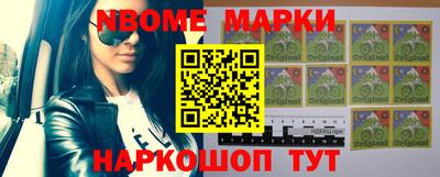 мдма Апшеронск