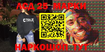 кристаллы Апрелевка