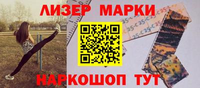 мет Мариинск